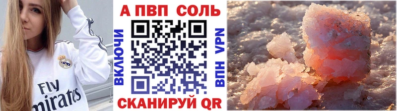 как найти наркотики  Хилок  A PVP кристаллы 