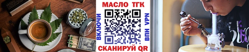 Cannafood марихуана  Хилок 