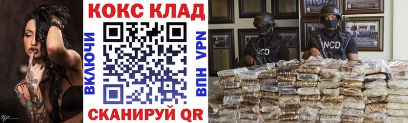 КОКАИН FishScale  блэк спрут   Хилок 