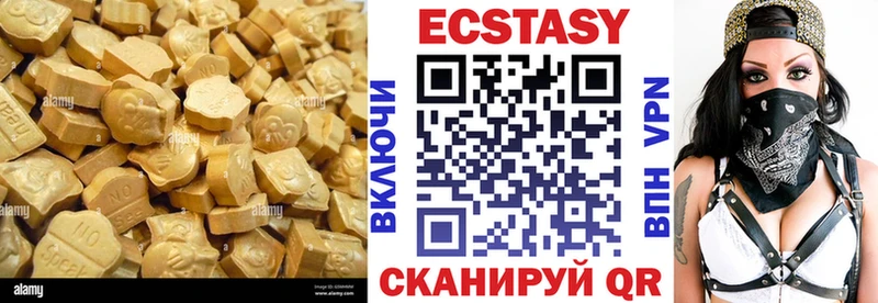 Ecstasy 280 MDMA  нарко площадка клад  Хилок 