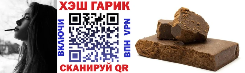 Гашиш VHQ хочу ссылка на мегу рабочий сайт Хилок