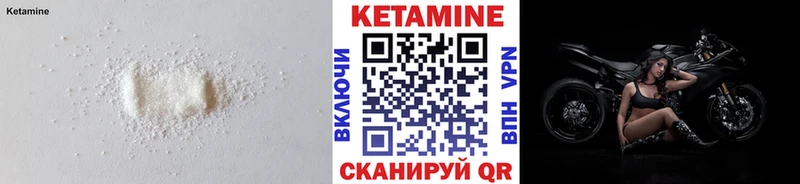Кетамин VHQ  Хилок 