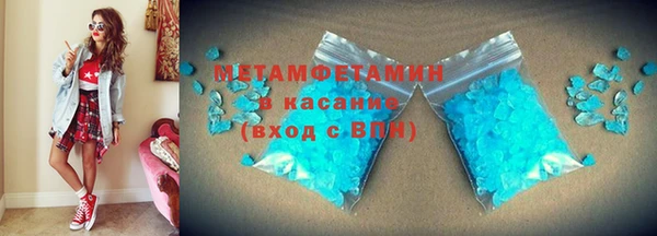 ПСИЛОЦИБИНОВЫЕ ГРИБЫ Абдулино