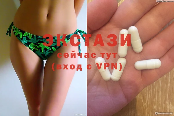 ПСИЛОЦИБИНОВЫЕ ГРИБЫ Абдулино