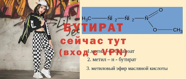 ПСИЛОЦИБИНОВЫЕ ГРИБЫ Абдулино