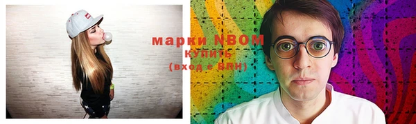ПСИЛОЦИБИНОВЫЕ ГРИБЫ Абдулино