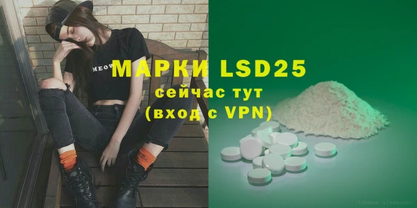 apvp Абинск