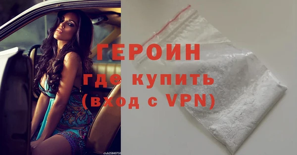 скорость mdpv Абаза
