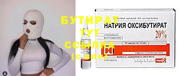 ПСИЛОЦИБИНОВЫЕ ГРИБЫ Абдулино