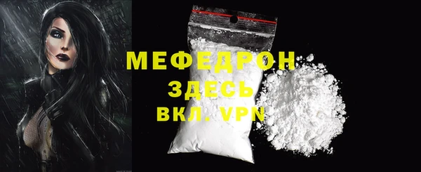 скорость mdpv Абаза