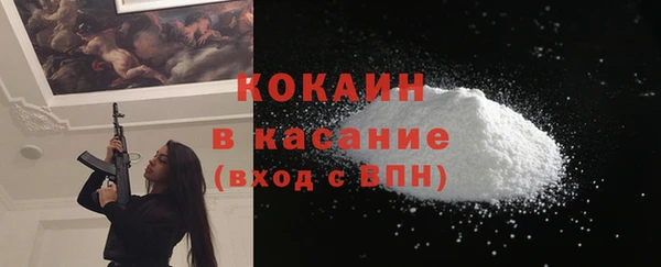 apvp Абинск