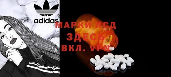 ПСИЛОЦИБИНОВЫЕ ГРИБЫ Абдулино
