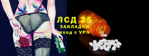 apvp Абинск