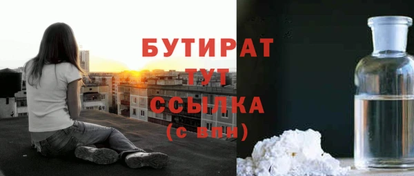 ПСИЛОЦИБИНОВЫЕ ГРИБЫ Абдулино
