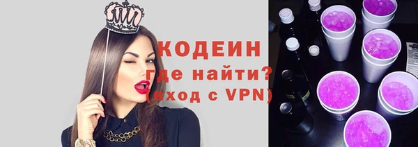 скорость mdpv Абаза