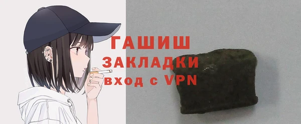 apvp Абинск