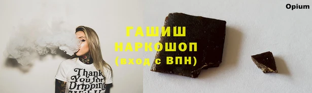 ПСИЛОЦИБИНОВЫЕ ГРИБЫ Абдулино