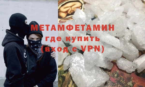 скорость mdpv Абаза
