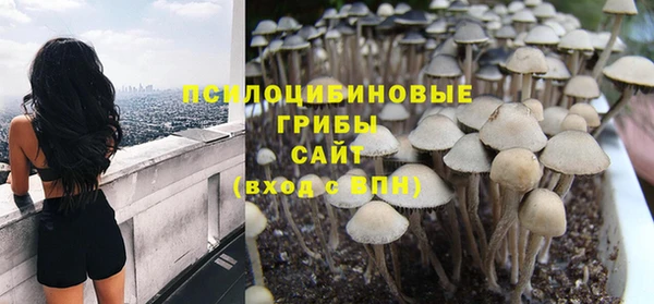 скорость mdpv Абаза