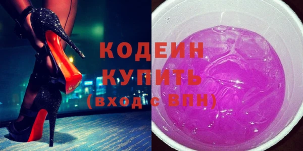 хмурый Покровск