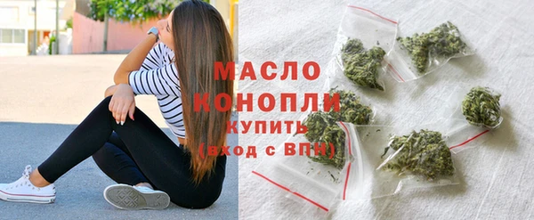 скорость mdpv Абаза