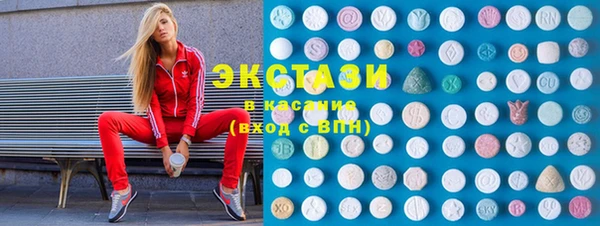 ПСИЛОЦИБИНОВЫЕ ГРИБЫ Абдулино