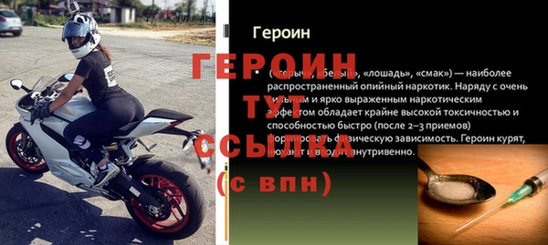 скорость mdpv Абаза