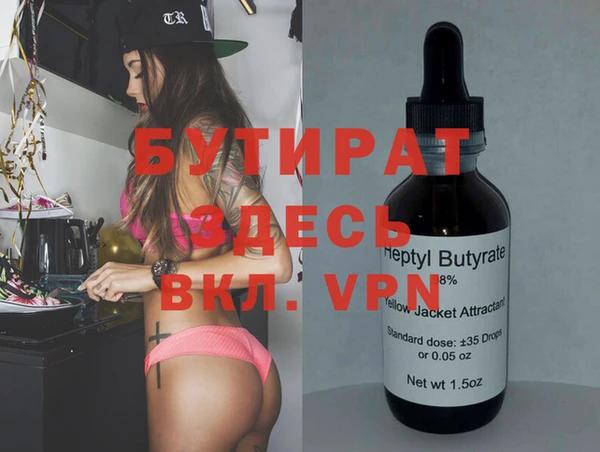 apvp Абинск