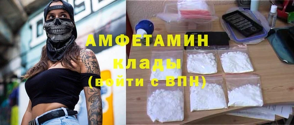 apvp Абинск