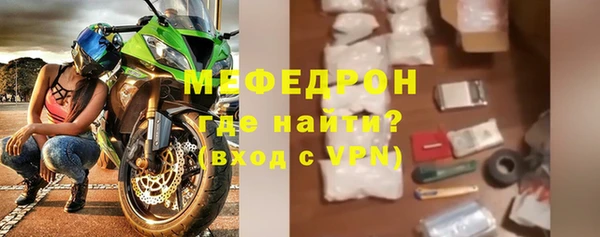 прущие крисы Покров