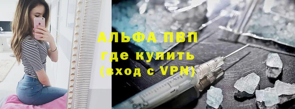 скорость mdpv Абаза