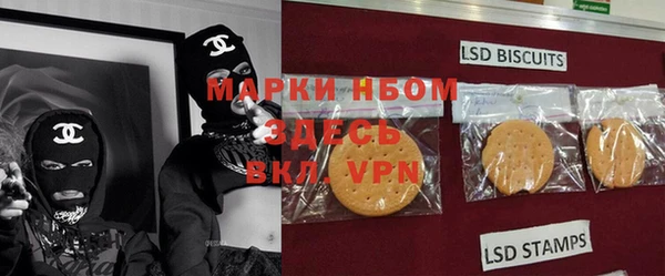 apvp Абинск