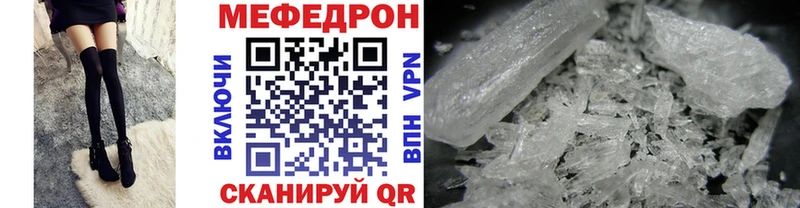 Меф mephedrone  Хилок 