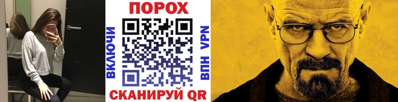 МЕТАМФЕТАМИН винт  Хилок 