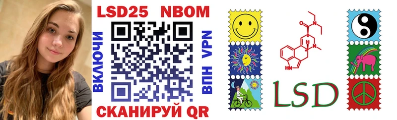 даркнет сайт Хилок Марки 25I-NBOMe 1500мкг