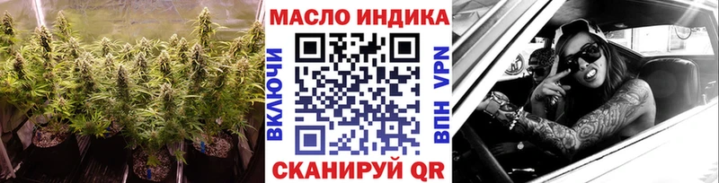 Дистиллят ТГК гашишное масло  блэк спрут как зайти  Хилок  купить  сайты 