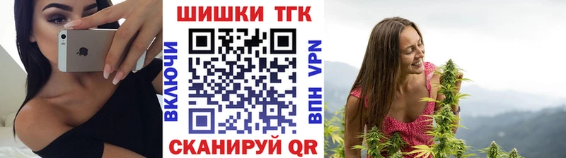 Бошки марихуана Amnesia Хилок
